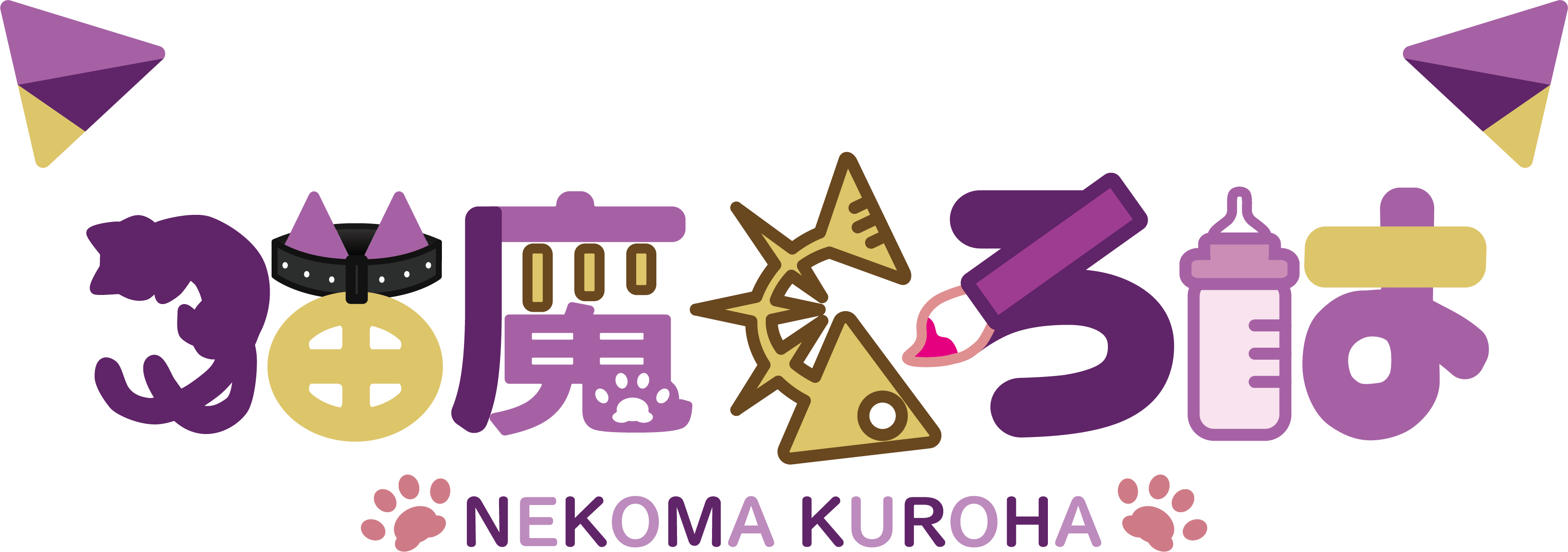 Nekoma Kuroha